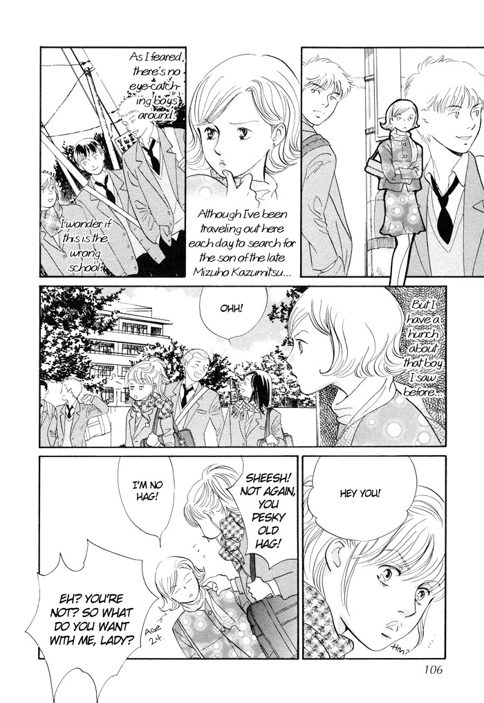 Nanahikari Chapter 3 page 7 - Chapter 3