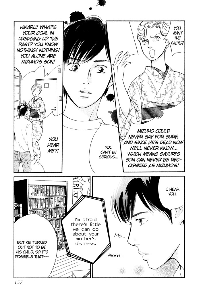 Nanahikari Chapter 4 page 18 - Chapter 4