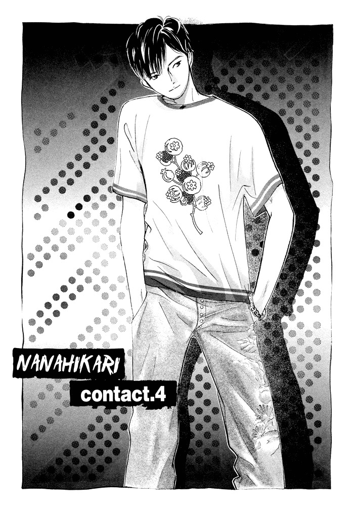 Nanahikari Chapter 4 page 2 - Chapter 4