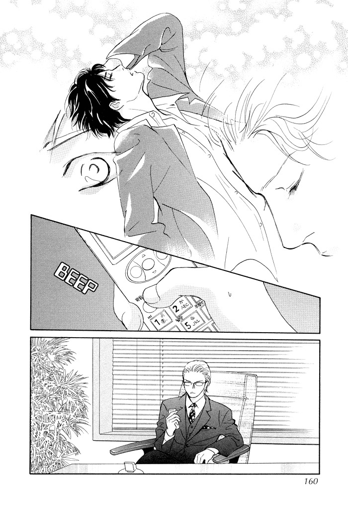 Nanahikari Chapter 4 page 21 - Chapter 4