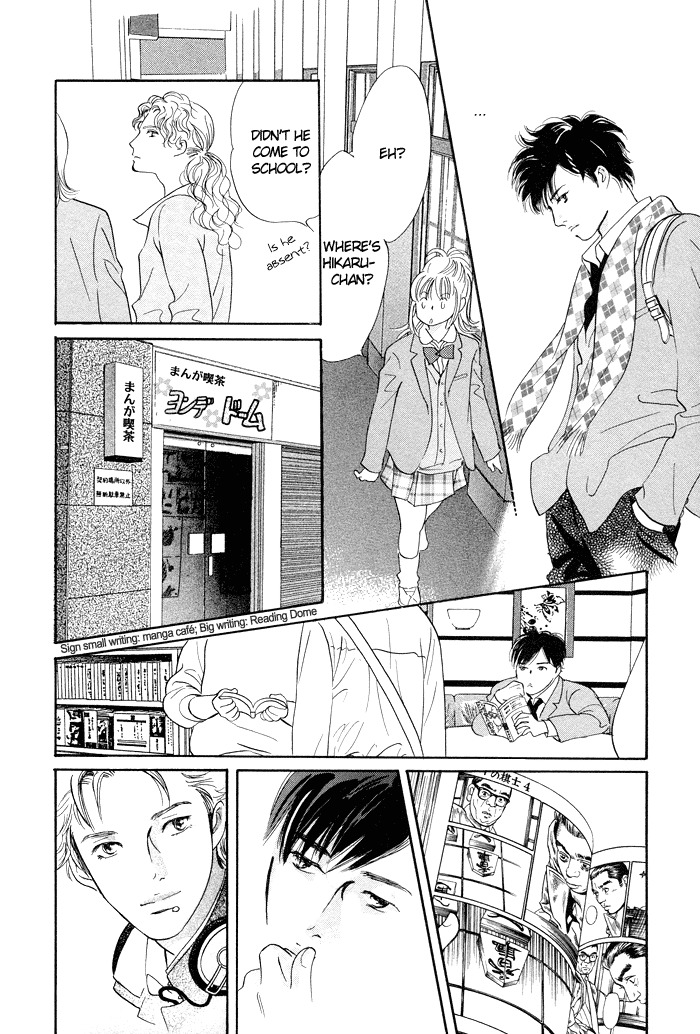 Nanahikari Chapter 4 page 27 - Chapter 4