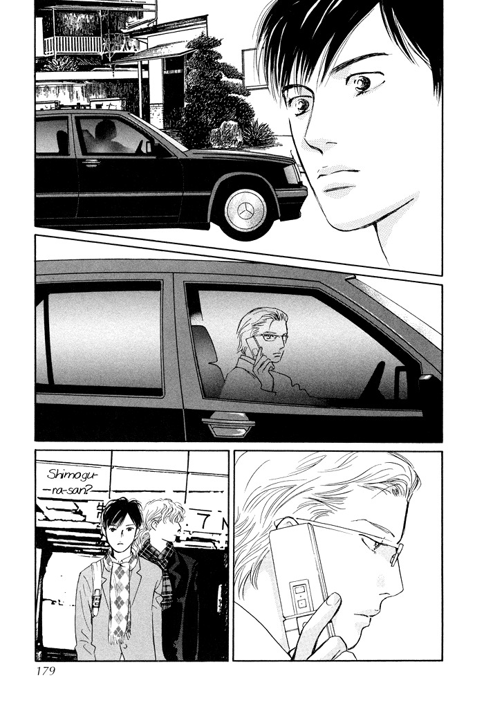 Nanahikari Chapter 4 page 40 - Chapter 4