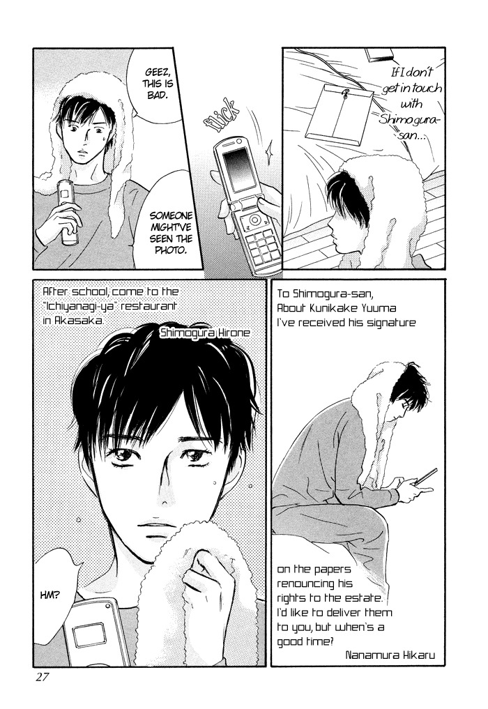 Nanahikari Chapter 5 page 25 - Chapter 5
