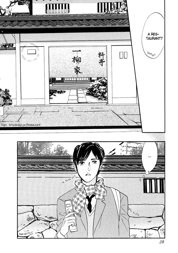 Nanahikari Chapter 5 page 26 - Chapter 5