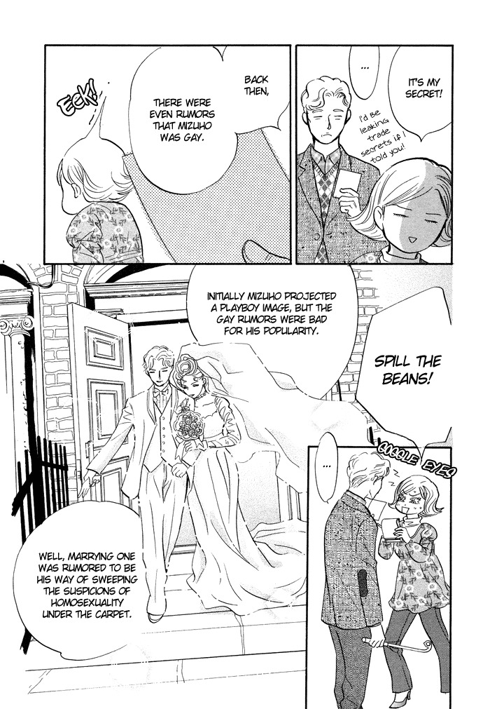 Nanahikari Chapter 5 page 41 - Chapter 5