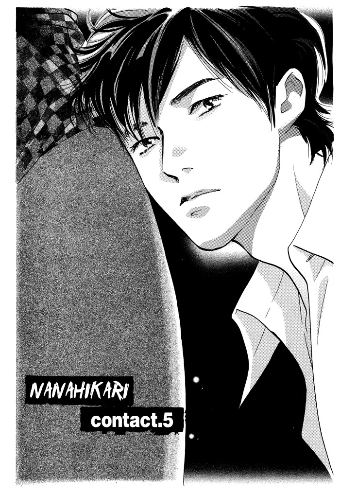 Nanahikari Chapter 5 page 5 - Chapter 5
