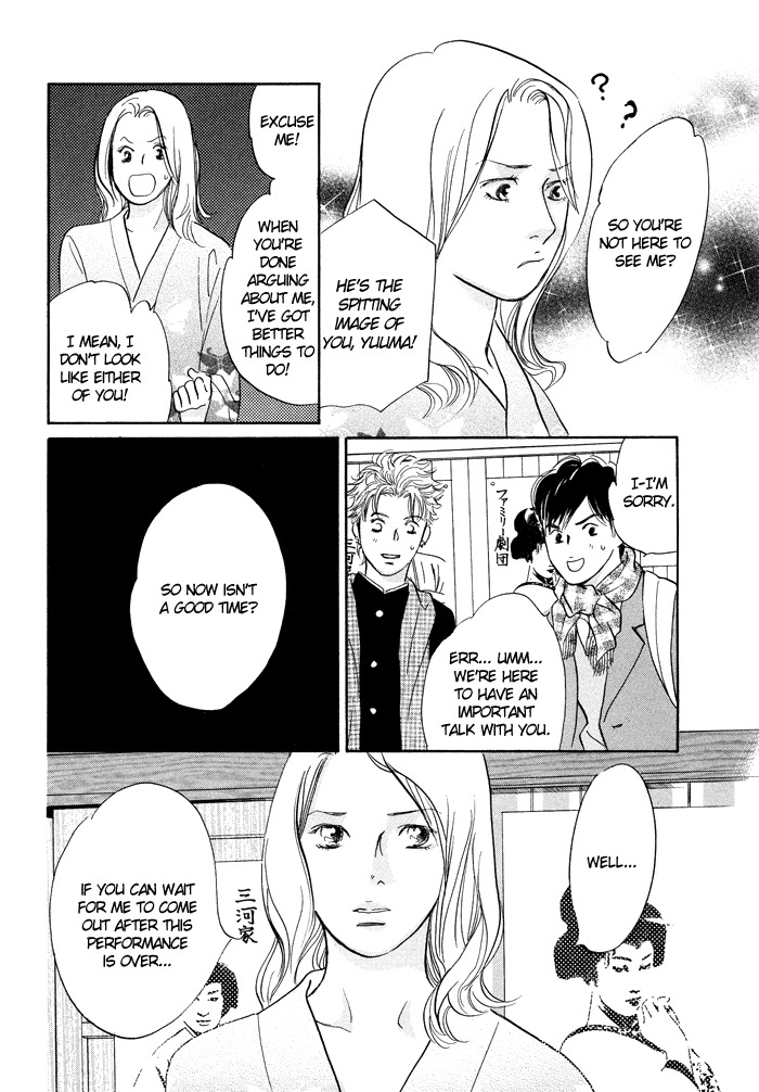 Nanahikari Chapter 6 page 12 - Chapter 6