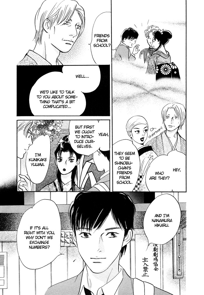 Nanahikari Chapter 6 page 18 - Chapter 6