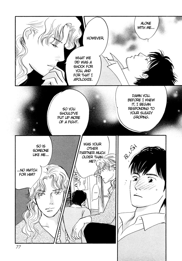 Nanahikari Chapter 6 page 32 - Chapter 6