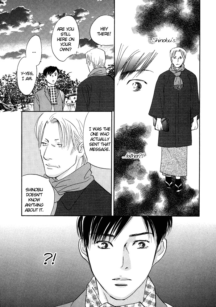 Nanahikari Chapter 6 page 41 - Chapter 6
