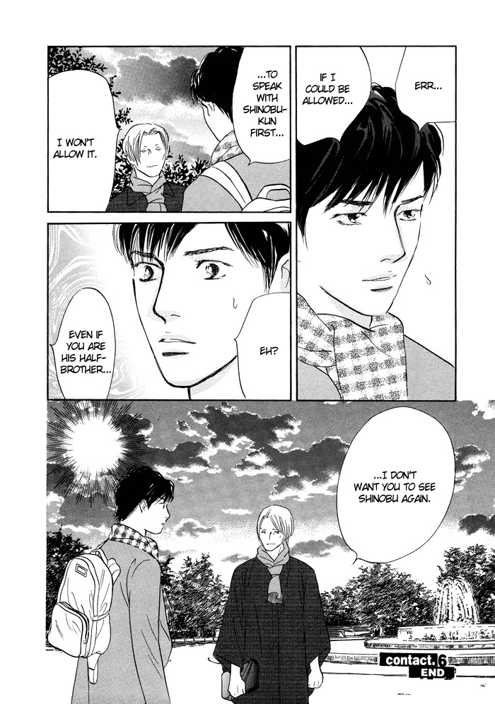 Nanahikari Chapter 6 page 43 - Chapter 6