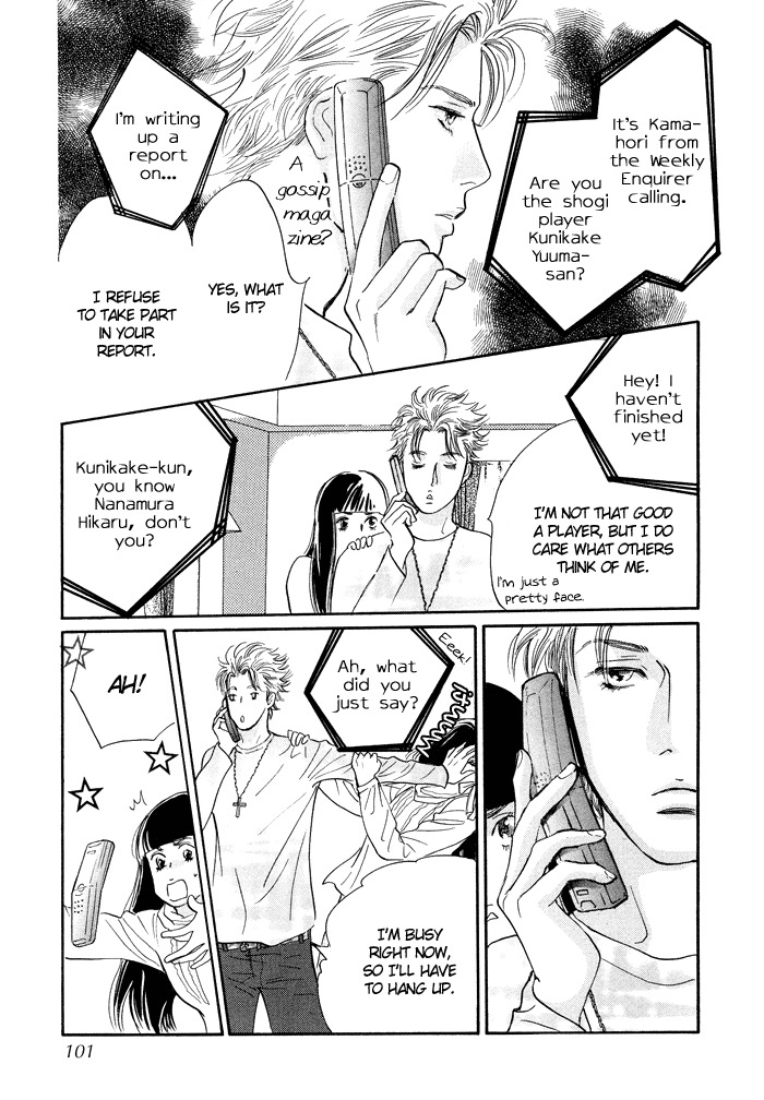 Nanahikari Chapter 7 page 13 - Chapter 7
