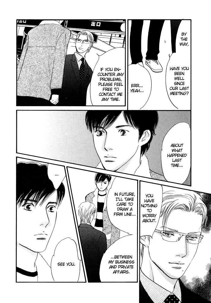 Nanahikari Chapter 7 page 16 - Chapter 7