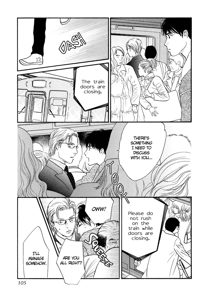 Nanahikari Chapter 7 page 17 - Chapter 7