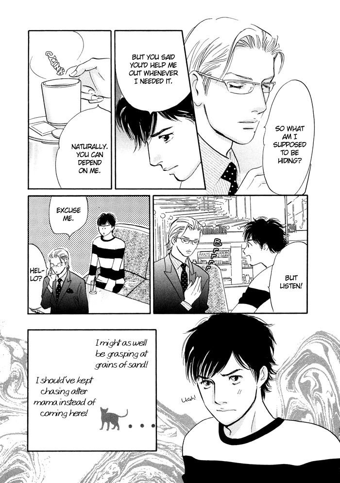Nanahikari Chapter 7 page 27 - Chapter 7