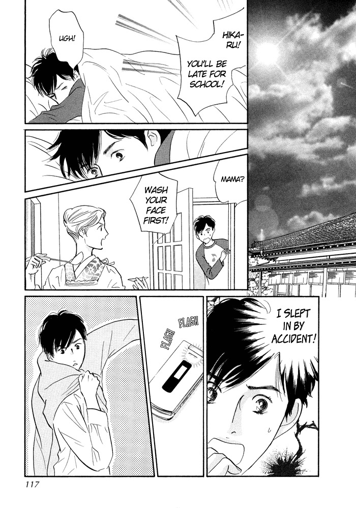 Nanahikari Chapter 7 page 29 - Chapter 7