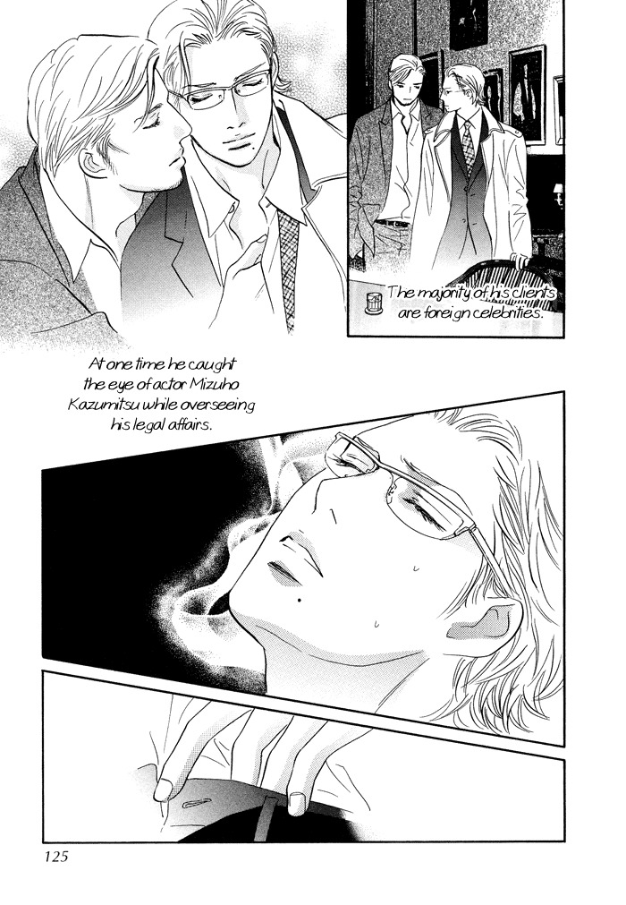 Nanahikari Chapter 7 page 37 - Chapter 7