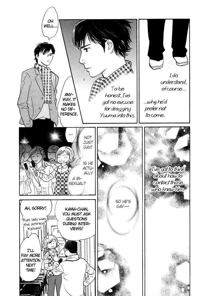 Nanahikari Chapter 7 page 6 - Chapter 7