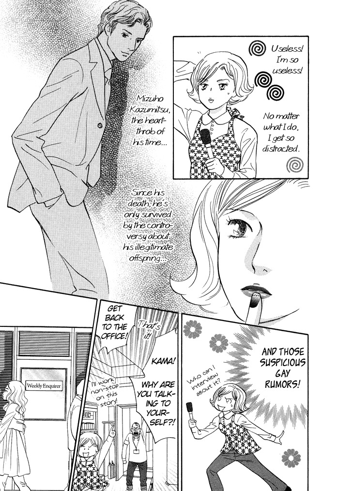 Nanahikari Chapter 7 page 7 - Chapter 7