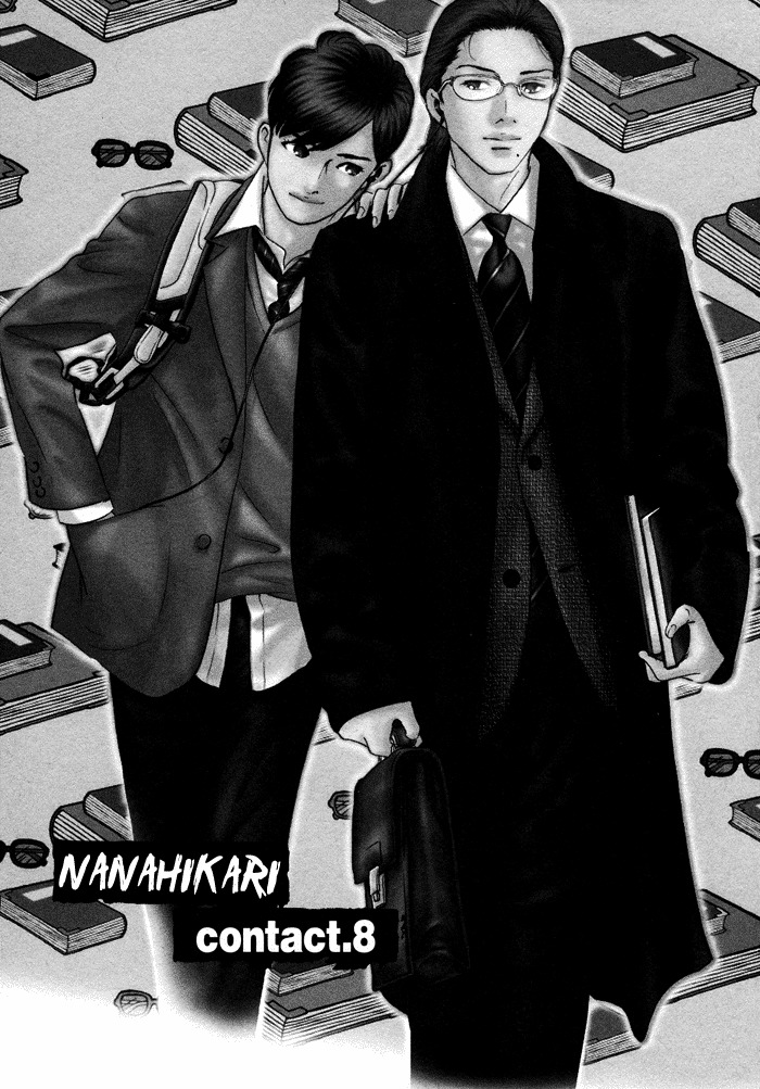 Nanahikari Chapter 8 page 1 - Chapter 8