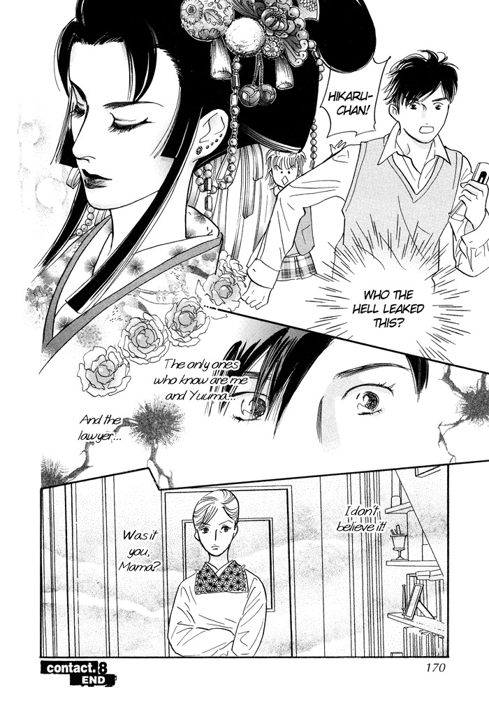 Nanahikari Chapter 8 page 42 - Chapter 8