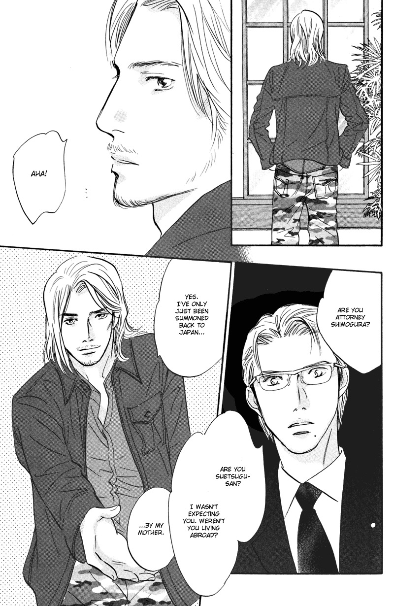 Nanahikari Chapter 9 page 43 - Chapter 9