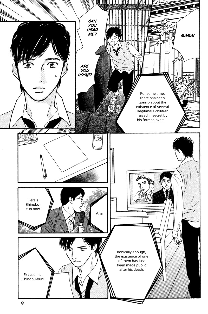 Nanahikari Chapter 9 page 7 - Chapter 9