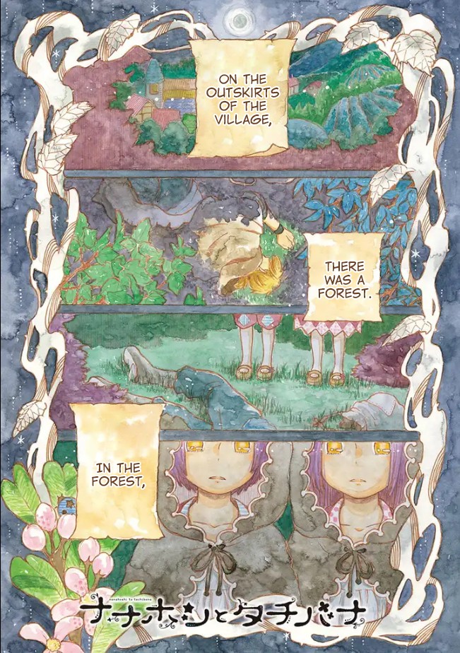Nanahoshi to Tachibana Chapter 1 page 1 - Chapter 1: Sandwiches