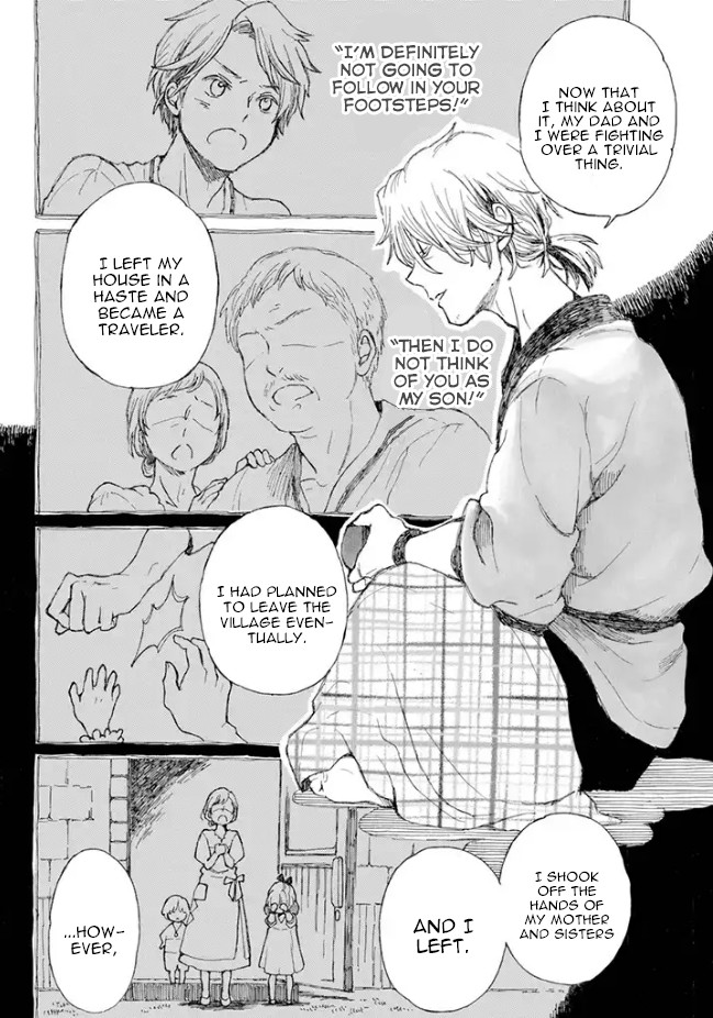 Nanahoshi to Tachibana Chapter 1 page 11 - Chapter 1: Sandwiches
