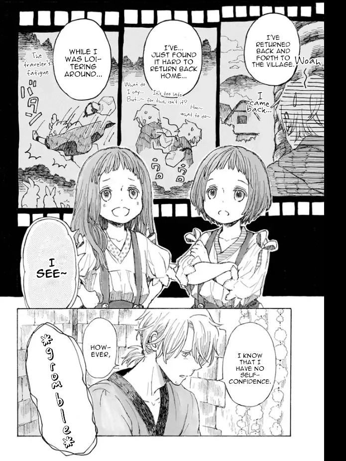 Nanahoshi to Tachibana Chapter 1 page 13 - Chapter 1: Sandwiches