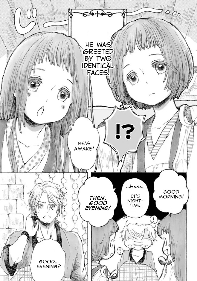 Nanahoshi to Tachibana Chapter 1 page 4 - Chapter 1: Sandwiches
