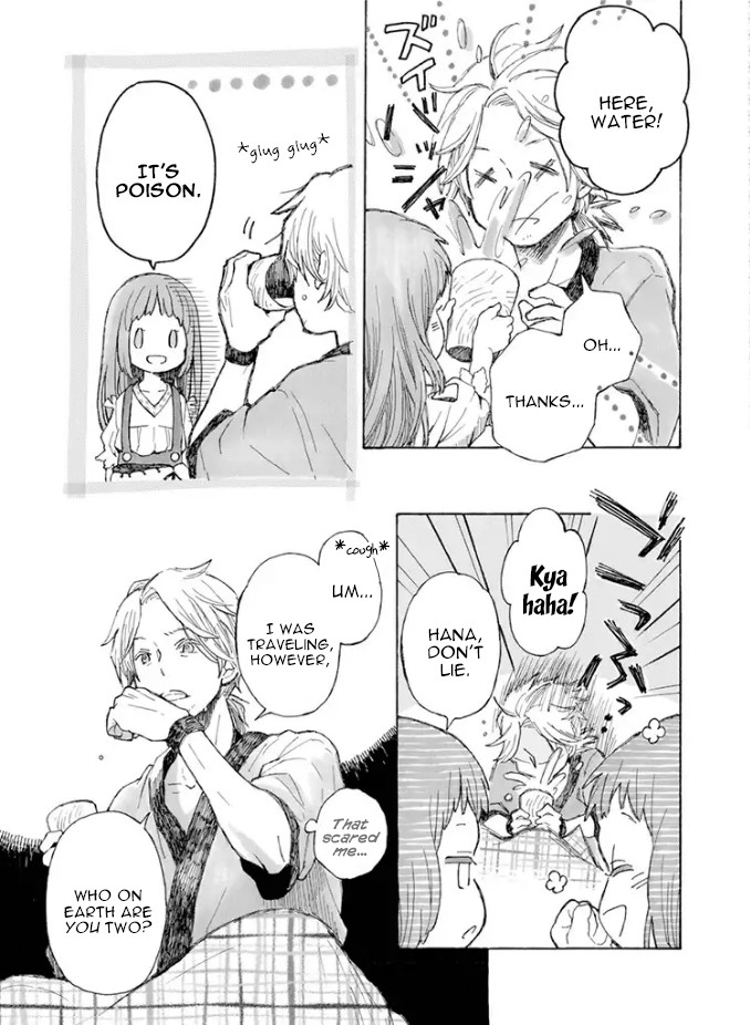 Nanahoshi to Tachibana Chapter 1 page 6 - Chapter 1: Sandwiches