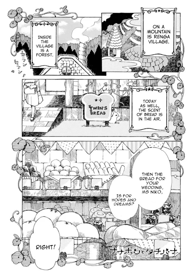 Nanahoshi to Tachibana Chapter 2 page 1 - Chapter 2: Small Bread