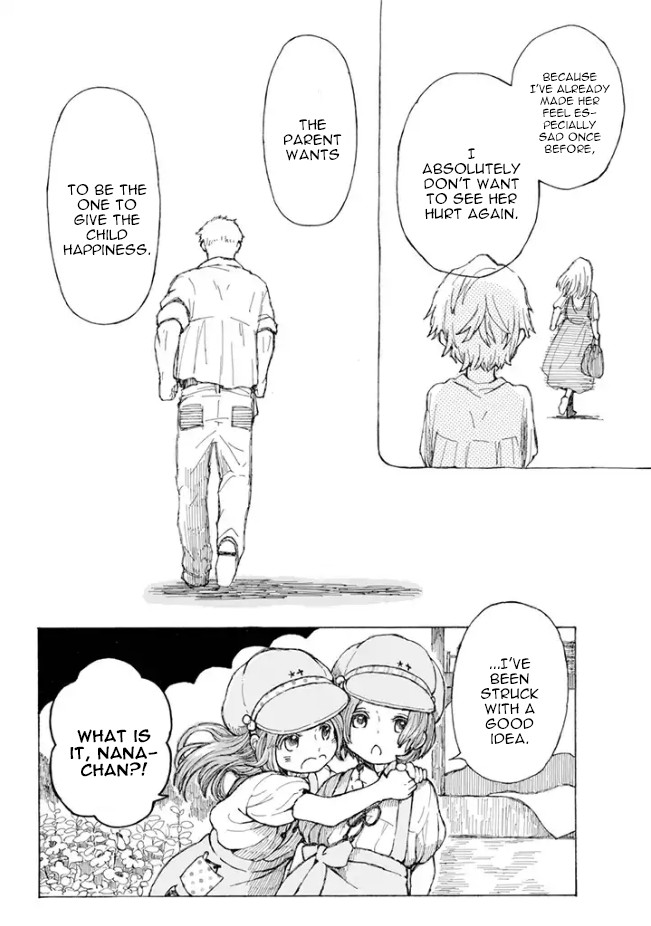 Nanahoshi to Tachibana Chapter 2 page 14 - Chapter 2: Small Bread