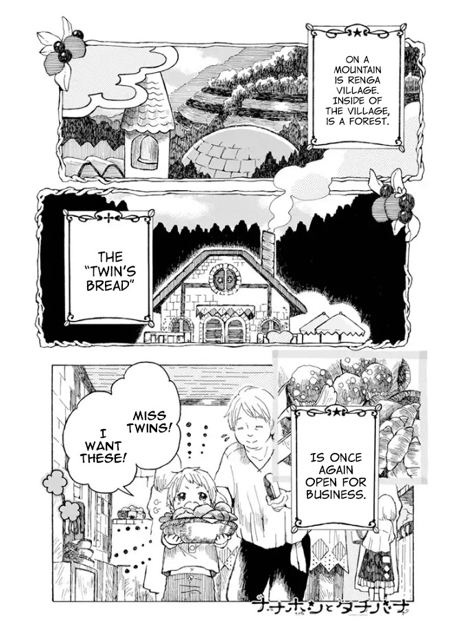 Nanahoshi to Tachibana Chapter 3 page 1 - Chapter 3: Season of Bread