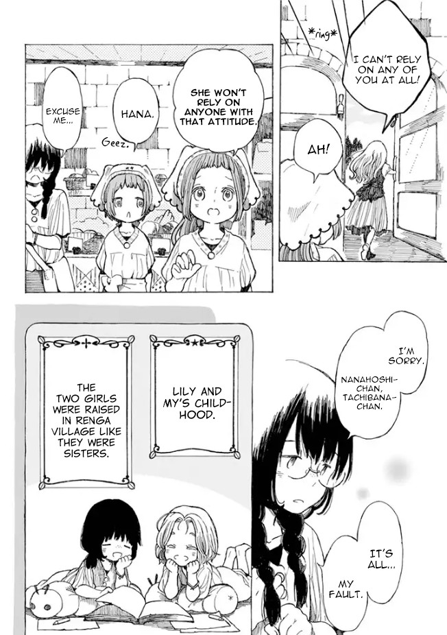 Nanahoshi to Tachibana Chapter 3 page 10 - Chapter 3: Season of Bread