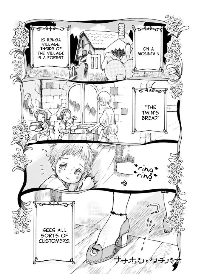 Nanahoshi to Tachibana Chapter 4 page 1 - Chapter 4: Baguette (Part 1)