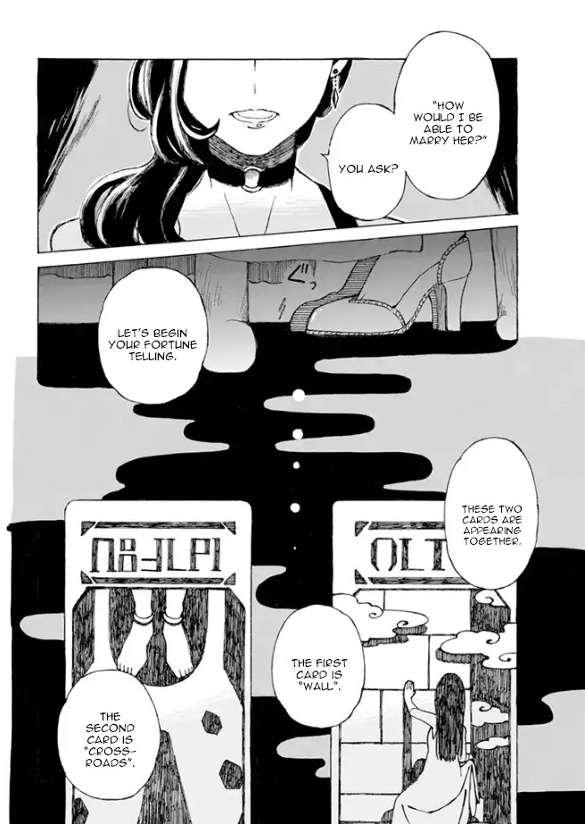 Nanahoshi to Tachibana Chapter 4 page 20 - Chapter 4: Baguette (Part 1)