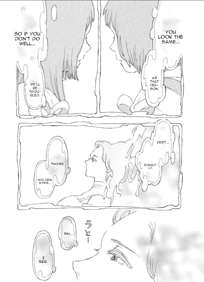 Nanahoshi to Tachibana Chapter 4 page 32 - Chapter 4: Baguette (Part 1)