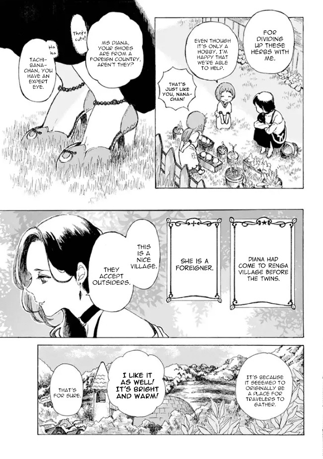 Nanahoshi to Tachibana Chapter 4 page 5 - Chapter 4: Baguette (Part 1)