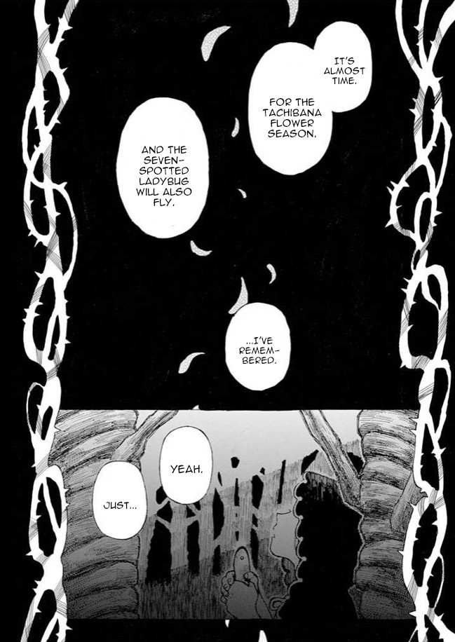 Nanahoshi to Tachibana Chapter 5 page 33 - Chapter 5: Baguette (Part 2)