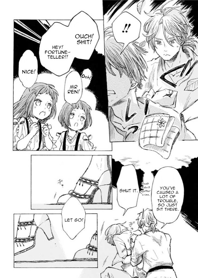 Nanahoshi to Tachibana Chapter 5 page 9 - Chapter 5: Baguette (Part 2)