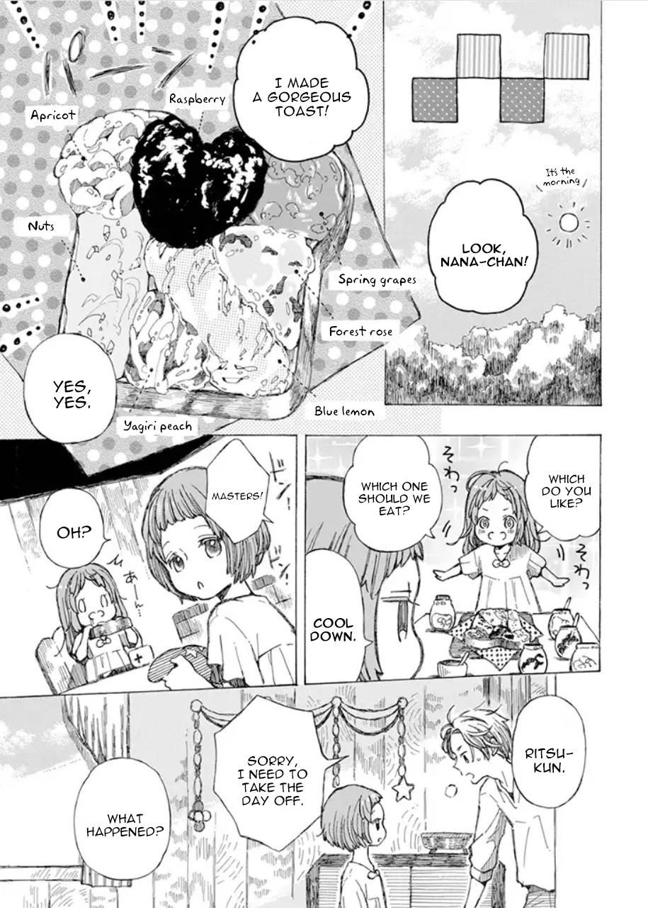 Nanahoshi to Tachibana Chapter 6 page 12 - Chapter 6: Melonpan