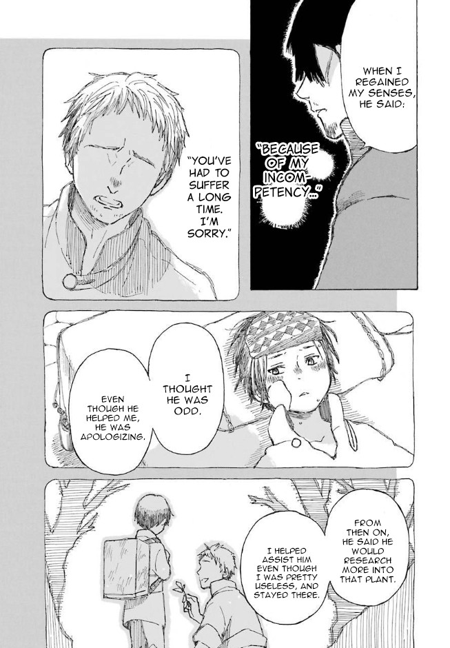 Nanahoshi to Tachibana Chapter 7 page 15 - Chapter 7: Outing