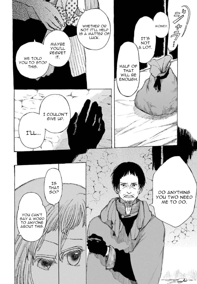 Nanahoshi to Tachibana Chapter 7 page 22 - Chapter 7: Outing