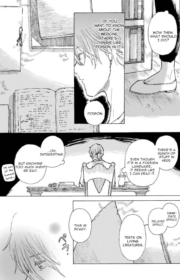 Nanahoshi to Tachibana Chapter 8 page 18 - Chapter 8: Steamed Bread