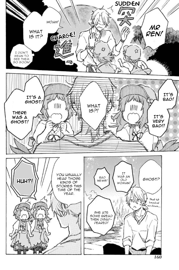 Nanahoshi to Tachibana Chapter 8 page 33 - Chapter 8: Steamed Bread