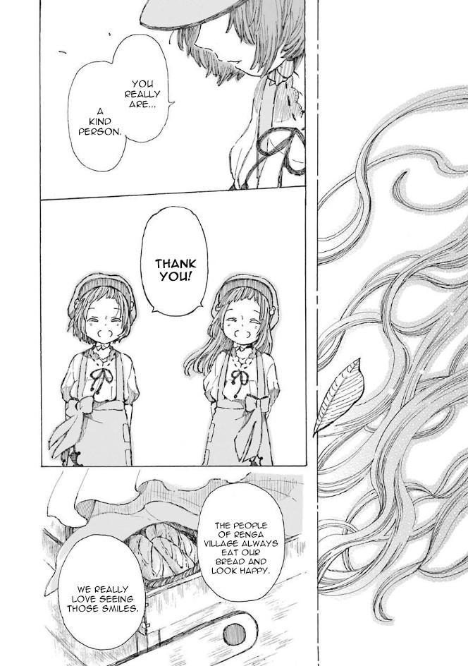 Nanahoshi to Tachibana Chapter 9 page 17 - Chapter 9: Festival's White Bread [END]