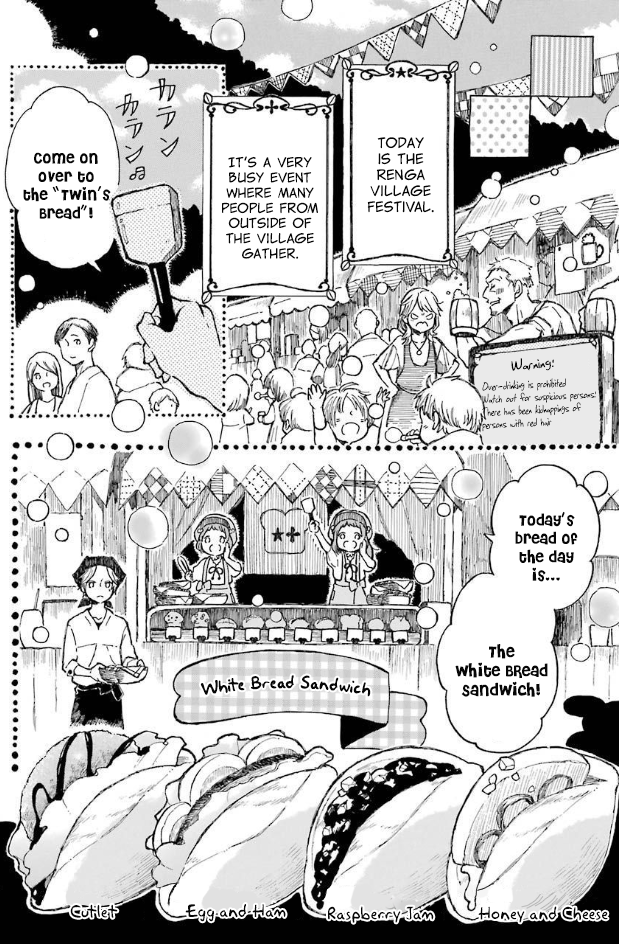 Nanahoshi to Tachibana Chapter 9 page 19 - Chapter 9: Festival's White Bread [END]