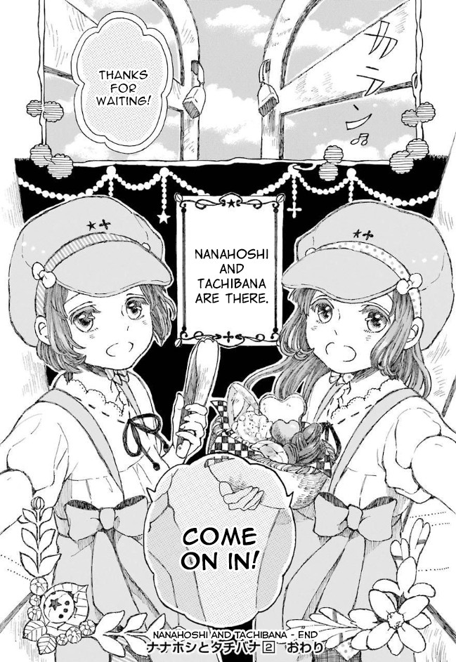 Nanahoshi to Tachibana Chapter 9 page 39 - Chapter 9: Festival's White Bread [END]